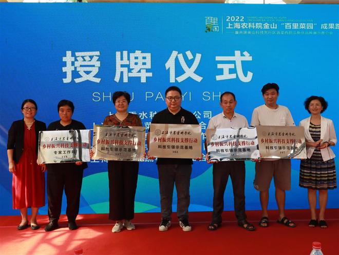上海農(nóng)科新成果實(shí)現(xiàn)轉(zhuǎn)讓，4個新品種合同金額達(dá)448萬元