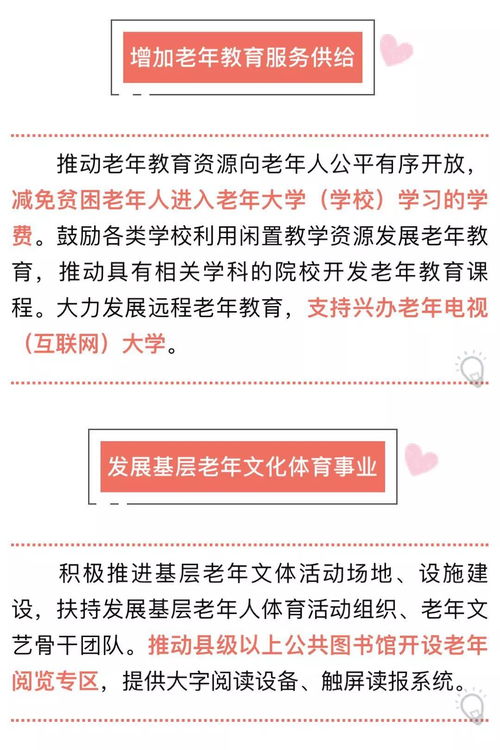 天氣驟變，溫情不減 寧波降溫降雨提醒與社區信息技術服務分享